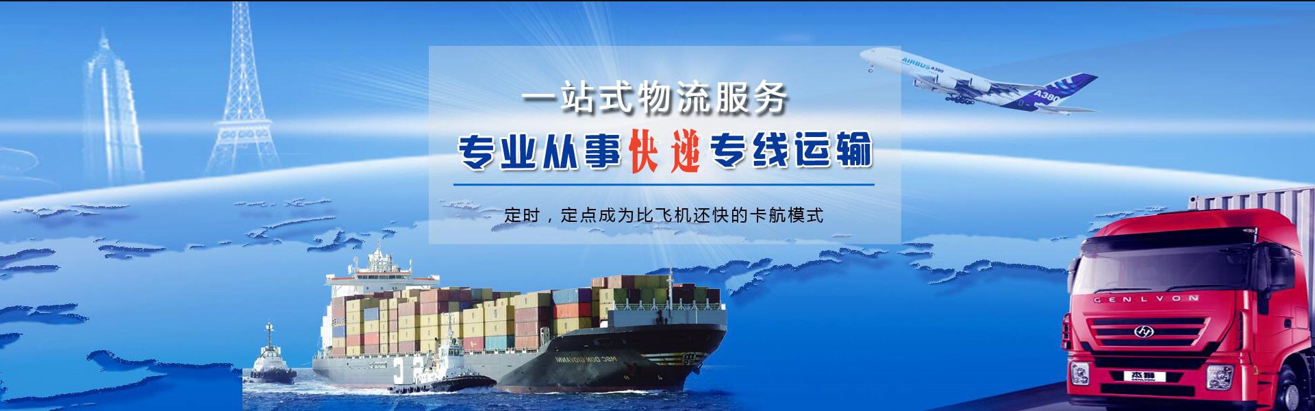 普洱到克罗地亚物流公司-普洱至克罗地亚物流专线-普洱空运到克罗地亚-优时通物流有限公司
