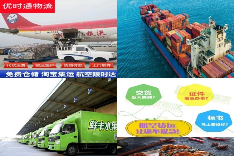 普洱到克罗地亚航空货运公司-普洱到克罗地亚物流专线